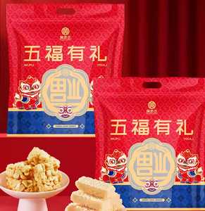 Approvisionnement direct usine – Vente en gros <span class=keywords><strong>de</strong></span> sachets <span class=keywords><strong>de</strong></span> snacks en vrac, mélange <span class=keywords><strong>de</strong></span> noix et <span class=keywords><strong>de</strong></span> céréales pour cadeaux d'affaires - Product Image 4