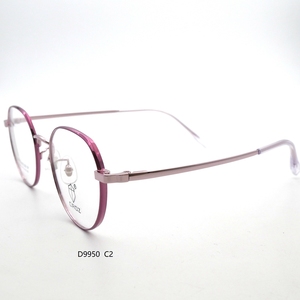 กรอบแว่นตาเมมโมรี่เมทัล D9950 น้ำหนักเบา ทนทาน ทันสมัย พร้อมดีไซน์ยืดหยุ่นเพื่อความสบาย - Product Image 6