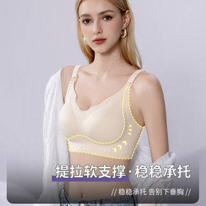 <span class=keywords><strong>Reggiseno</strong></span> da <span class=keywords><strong>Allattamento</strong></span> Personalizzato W6617 #   <span class=keywords><strong>Reggiseno</strong></span> da <span class=keywords><strong>Allattamento</strong></span> alla Moda, Morbido e Confortevole, <span class=keywords><strong>Nero</strong></span> Tinta Unita, Sexy con Pizzo, Senza Ferretto, Traspirante - Product Image 2