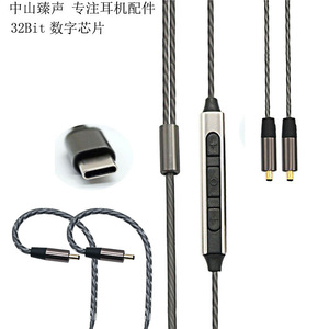 <b>Headphone</b> <b>Adapter</b> Type C Male To Dc Female Cable Copper Wire Nickel Plating Audio Video Cable Replacement For Earphones - Product Image 5