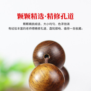 Black Rosewood <b>Bracelet</b> 15mm Buddhist Beads Wooden Single Circle Prayer Beads Handmade Unisex Jewelry Everyday Wear - Product Image 3