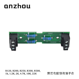 เทอร์มินัลบล็อกตัวต้านทานจำกัดกระแส Anzhou 1k 2k 4.7k 10k 22k แบบติดตั้งบนพื้นผิวสำหรับไดรเวอร์เซอร์โว - Product Image 5