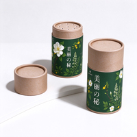 Tubes d'emballage en papier kraft biodégradable pour poudre libre, avec logo personnalisé, tubes en papier pour poudre libre avec shaker