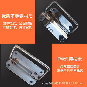 Stainless Steel Handle For Tool <b>Box</b> Wooden <b>Crate</b> Luggage Mechanical Hardware Surface Mounted Durable Bright Finish - Product Image 4