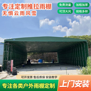 Outdoor <b>Large</b> Warehouse Tent Q235 Galvanized Steel Folding Manual Operation Sun Shelter For Factory Passageway - Product Image 5