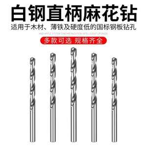 Jeu de 10 forets hélicoïdaux à queue droite en acier rapide blanc 4241 <span class=keywords><strong>OLIVER</strong></span> pour le perçage de bois, métal et alliages dans les véhicules - Product Image 2