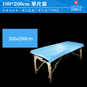 Disposable Medical Sterile Sheets 100cmx200cm Blue Non Woven Fabric Surgical <b>Bed</b> <b>Pads</b> For Hospital Maternity Use - Product Image 2