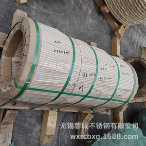 Tira de Acero Inoxidable Taiyuan 0.12x300 con Acabado 2B para Uso Industrial - Product Image 1