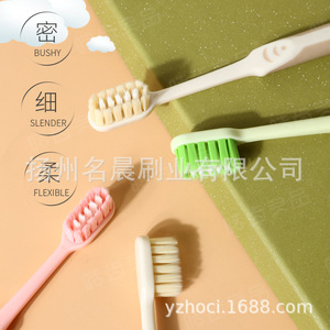 แปรงสีฟันแบบนุ่มคล้ายคลาวด์ 2 ด้าม สำหรับผู้ใหญ่ ปรับแต่งได้ ขายส่งสำหรับโรงแรม แปรงสีฟันแบบนุ่มปรับแต่งได้ หยางโจว - Product Image 3