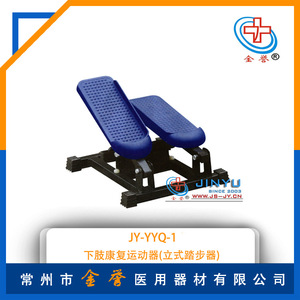 เครื่องออกกำลังกายแบบพกพา Jinyu อเนกประสงค์ เงียบ ขนาด 38x34x20-23 ซม. ระบบไฮดรอลิก สำหรับใช้ในบ้าน - Product Image 5