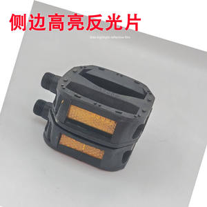 Pédales universelles pour vélos d'enfants, 12, 14, 16 pouces, antidérapantes, larges, en nylon, en acier, à usage multiple - Product Image 3