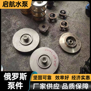 ใบพัดเปิดทำจากทองแดงขัดเงาสำหรับปั๊มน้ำเรือ อะไหล่ OEM แบบกำหนดเอง - Product Image 2