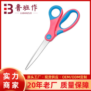 Office Scissors Stainless Steel Blue And Pink Straight Head For Paper Cutting Home Use Bulk - Product Image 5