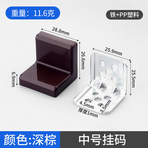 Accessoires de suspension pour armoires en fer et plastique PP, avec connecteurs d'angle deux-en-un, au design moderne et durable pour la connexion de meubles - Product Image 4