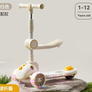 Patinete Infantil 2026 para Niños de 2 a 12 Años, Plegable, con Asiento Ajustable, de Empuje, con Tres Ruedas de PU - Product Image 6