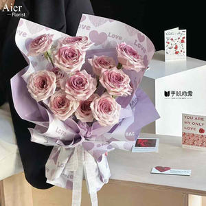 Aierflorist Nuevo diseño Romántico día de San Valentín artículo amablemente amor ramo floral lujo impermeable embalaje papel de regalo - Product Image 3