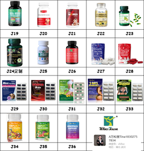 ยาเม็ดสมุนไพรธรรมชาติแบรนด์ของเราเอง รสหวาน สำหรับผู้หญิง ช่วยให้ร่างกายอบอุ่น สะอาด และขับสารพิษ - Product Image 3