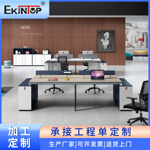 Escritorio de Oficina Zhongqirun, Mueble de Panel para 4 Estaciones de Trabajo, Estilo Minimalista para Uso en Oficina - Product Image 2