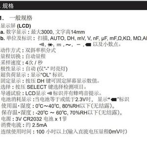 Multimètre numérique Haily E62 600V 60A avec mesure automatique de tension, courant, résistance et capacité - Product Image 4