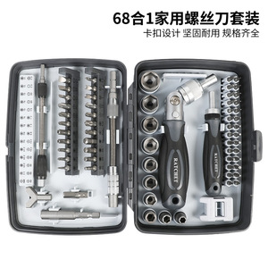 68 In 1 <b>Screwdriver</b> Set Ratchet Wrench With Rotating Bits Home And Machine Repair Tool Kit - Product Image 5