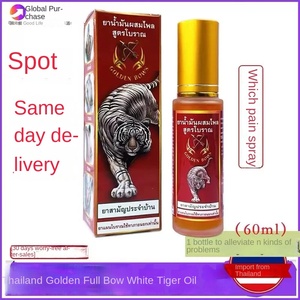 <span class=keywords><strong>Baume</strong></span> <span class=keywords><strong>du</strong></span> <span class=keywords><strong>Tigre</strong></span> Blanc <span class=keywords><strong>du</strong></span> Palais d'Or Thaïlandais 60ml - Product Image 4