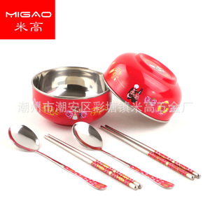 Ensemble de bols de mariage en acier inoxydable, double couche, rouge cramoisi avec motif doré, pour la célébration du Nouvel An chinois, cadeau - Product Image 2
