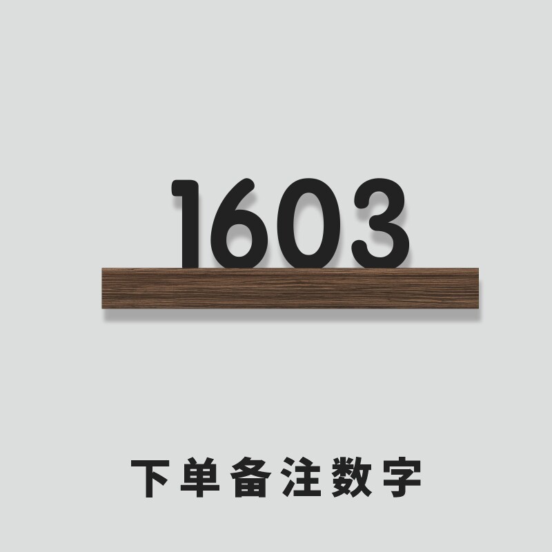 Minimalist style