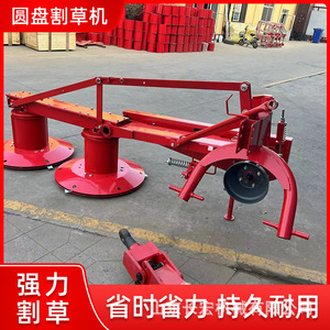 Cortadora de Césped Montada en Tractor Roja de Alta Eficiencia para Control de Malezas, Corte de Pasto y Cosecha de Forraje - Product Image 5