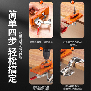 Niu Xiang Hexagonal Drill Bit Fast Boring Bit Steel Bright Uncoated For Woodworking Hinge Hole Opening - Product Image 5