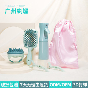 Wanmei Hair Care <b>Set</b> Shampoo Brush Scalp Massage Comb <b>Spray</b> Bottle Hollow Comb Moisturizing For Women - Product Image 2