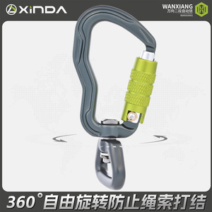 Mosquetón de Aluminio Aeronáutico Xinda, Aleación 6061, Rotación de 360 Grados, Bloqueo Automático, para Escalada y Uso en Exteriores - Product Image 2