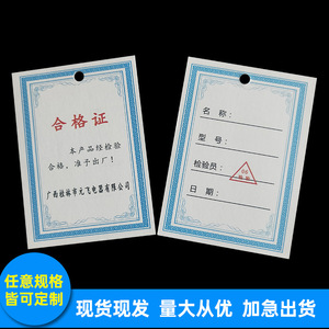 Etiquetas de certificado de producto, impresión personalizada, cuadradas, rectangulares, ovaladas, de forma irregular, para embalaje - Product Image 4