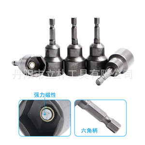 Mr Drill <b>19mm</b> Magnetic Hex <b>Socket</b> 1/2 In Chrome Plated For Automotive Repair - Product Image 5