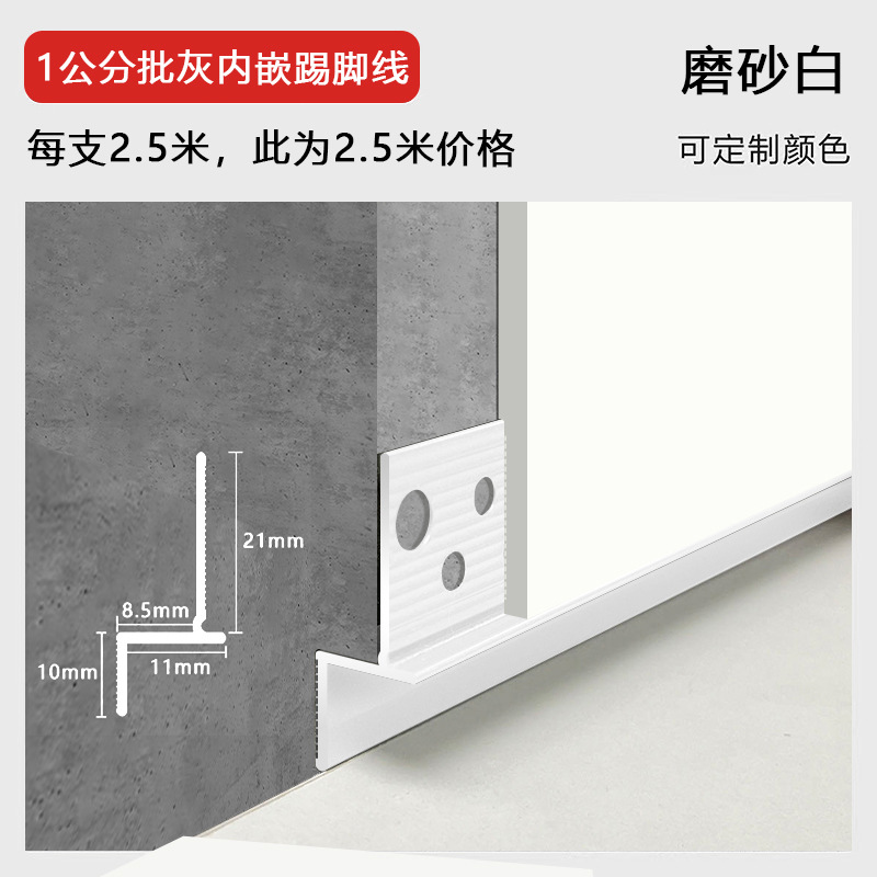 L10 window sill stone embedded edge - matte white