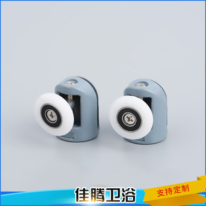 Door Roller For Shower Enclosure Bathroom Glass Sliding Door JT 2417 <b>Plastic</b> <b>Wheel</b> Accessory - Product Image 4