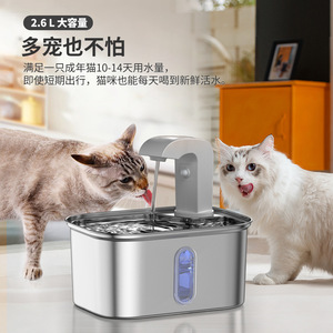 Distributeur d'eau automatique pour chat Spf-05-Cr, en acier inoxydable 304, grande capacité pour chiens et chats - Product Image 5