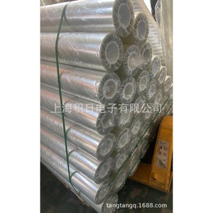 Película Protectora Antiestática para Mascotas para Máquina de Corte 6C, Adhesivo Acrílico de Silicona de Una Sola Capa - Product Image 3