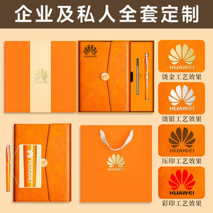 Ensemble cadeau de bloc-notes en cuir de qualité supérieure, carnet portable pour affaires, impression de logo personnalisable pour les réunions de bureau - Product Image 5