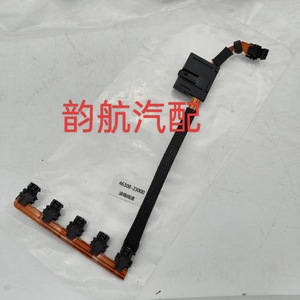 Arnés de cableado del cuerpo de la válvula de transmisión Elantra 46308 23000 con revestimiento de nailon y aislamiento de PVC de 12V - Product Image 3