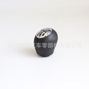 Car Gear <b>Knob</b> For Renault Black Pvc Ergonomic <b>Shift</b> Lever Head DZ12Q2 1 - Product Image 3