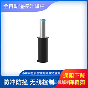 Stainless Steel Hydraulic Rising Bollard Anti Theft School <b>Fixed</b> Ground <b>Post</b> - Product Image 5