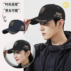 Fei Er Woke Baseball Cap Unisex Cotton Canvas Sunscreen Breathable Street Style Hat - Product Image 1