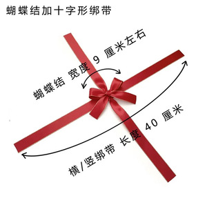 Scatola regalo incrociata di alta qualità cravatta nastro di raso Pre-legato <span class=keywords><strong>fiocco</strong></span> con nastro di 40cm Logo personalizzato per confezione regalo - Product Image 3