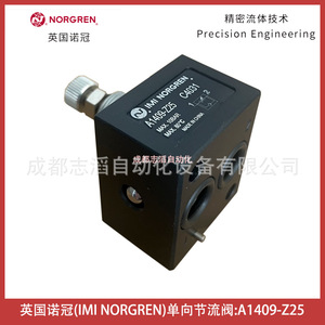 อิมิ นอร์เกรน A1409-Z25 เช็ควาล์ว 1/4 นิ้ว ควบคุมการไหลของแก๊สสำหรับระบบลม - Product Image 5
