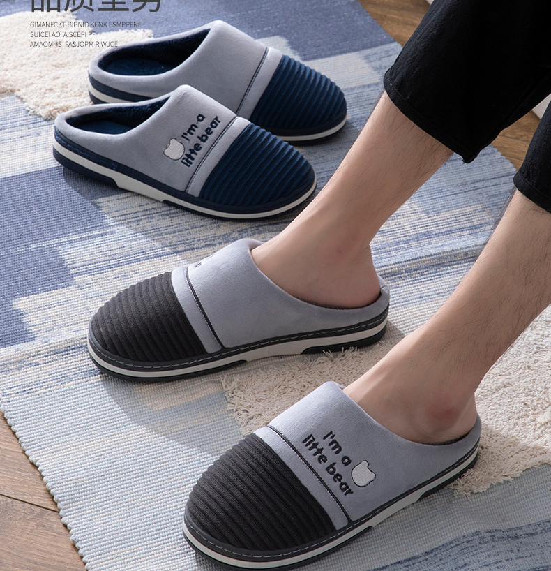 Winter Indoor Warm Home Slippers Couples Bedroom Soft Bottom Cotton Slippers