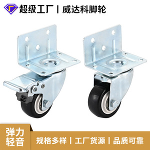 L-Shaped Corner Bracket TPE Swivel Caster With Brake 2 Inch Industrial Furniture Wheel Silent Wear Resistant - Product Image 5