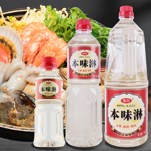 Assaisonnement de style Mirin Ju-Yin 400ml, Sake Mirin pour Sukiyaki, Assaisonnement pour Cuisine Japonaise, Fabriqué en <span class=keywords><strong>Chine</strong></span> - Product Image 3