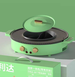 Ev kullanımı için çok fonksiyonlu elektrikli ızgara ve sıcak tencere kombinasyonu, elektrikli ızgara tavası, barbekü et tenceresi, elektrikli sıcak tencere, hediye - Product Image 5