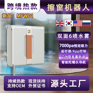 Mfw01 Window Cleaning Robot 120ml Automatic Streak Free Glass Cleaner With App Control And Remote - Product Image 5