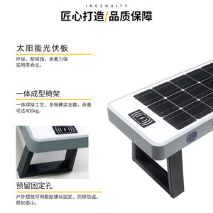 Banco Solar Inteligente con Carga Inalámbrica, Silla de Jardín de Aluminio para Exteriores, Muebles de Parque, Diseño Contemporáneo, Ecológico - Product Image 2